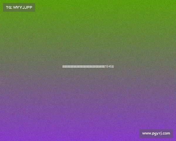 母亲节致敬英雄李弘权:我的姥姥是参加辽沈战役的老兵并参军于1945年