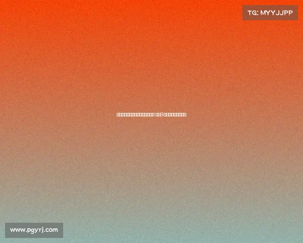 瓜帅透露罗德里在世俱杯遭遇重伤 预计9月才能恢复最佳状态