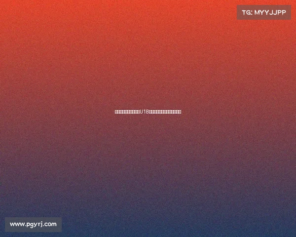 第六届耐克中赫国安杯U18第二比赛日激战连连精彩纷呈