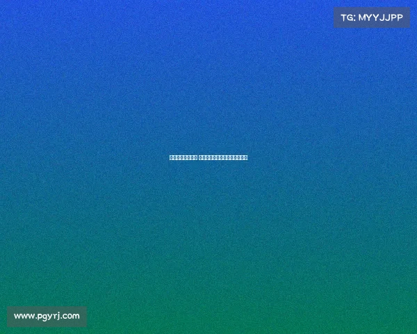 曼联夏窗压哨放弃 世界第一引发转会市场最大失落